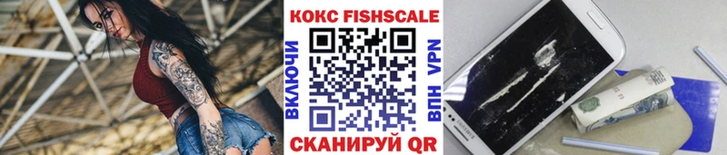 Купить закладку КОКАИН  МЕФ  ГАШ  Бошки Шишки  Михайловка