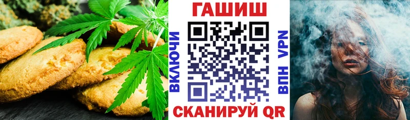 Купить где  Михайловка  Cannafood марихуана 