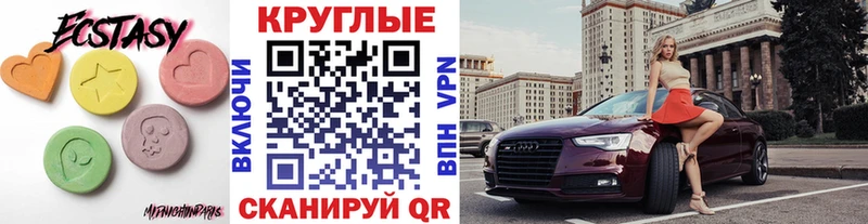 Купить  Михайловка  Экстази Punisher 
