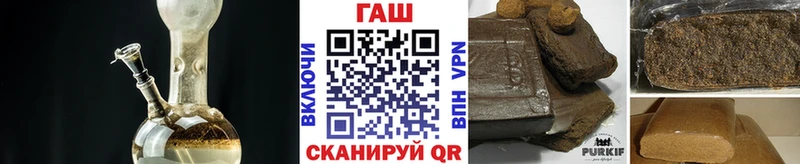 Купить  Михайловка  Гашиш гашик 