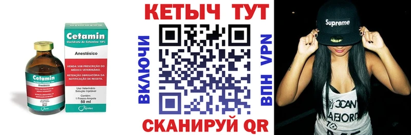 Купить закладки  Михайловка  Кетамин ketamine 