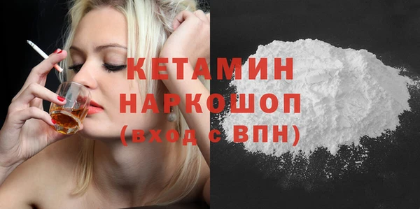 мдма Майский