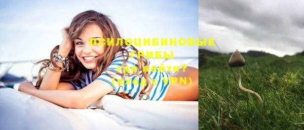 экстази Магас