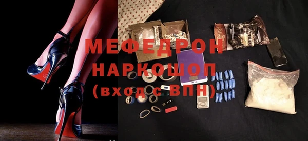 экстази Магас