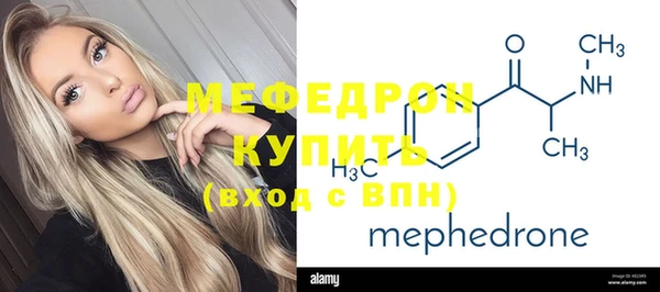 мдма Майский