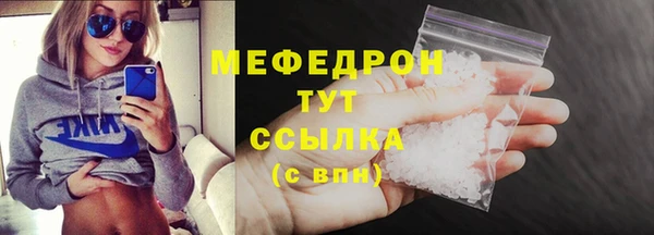 мдма Майский