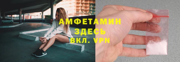 экстази Магас