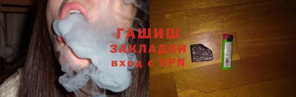 экстази Магас