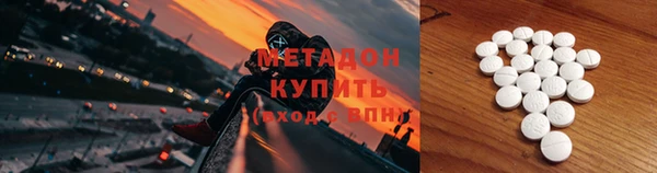 экстази Магас