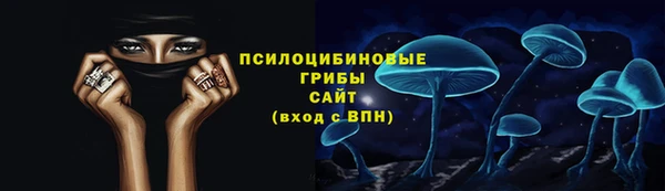 экстази Магас