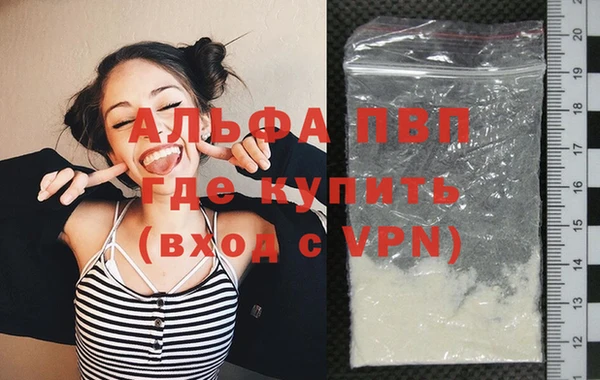 экстази Магас