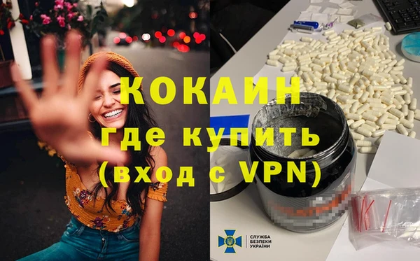 каннабис Магадан