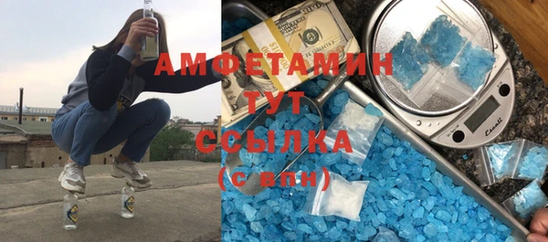 экстази Магас