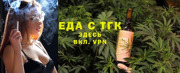 экстази Магас