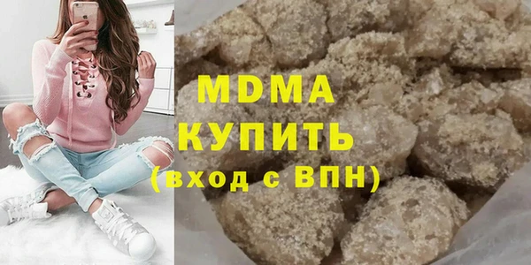 мдма Майский
