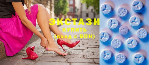 экстази Магас