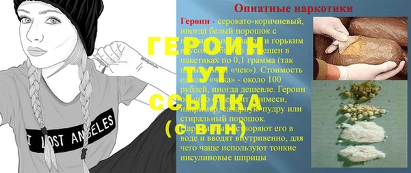 экстази Магас