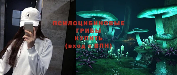экстази Магас