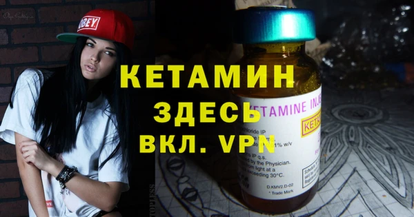 мдма Майский