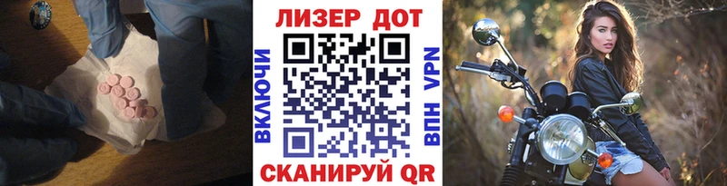 Купить  Михайловка  ЛСД экстази ecstasy 