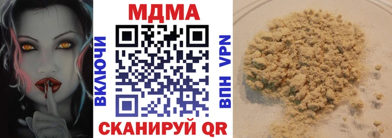 Купить закладки  Михайловка  MDMA crystal 