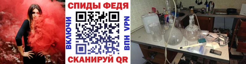 Купить  Михайловка  Первитин кристалл 