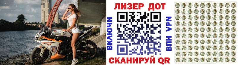Марки NBOMe 1,8мг  Купить где  Михайловка 
