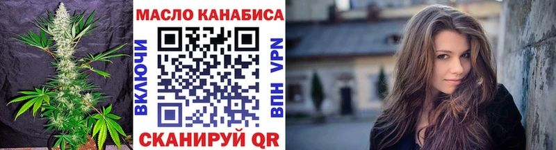 Купить где  Михайловка  Дистиллят ТГК Wax 